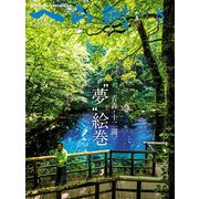 へら鮒 2018年 08月号 [雑誌]