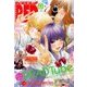 チャンピオン RED (レッド) 2018年 09月号 [雑誌]