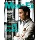 MEN'S EX (メンズ・イーエックス) 2018年 08月号 [雑誌]