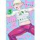 エルフさんは痩せられない。 3巻 [ムック・その他]