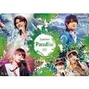 Summer Paradise 2017