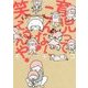 育児ってこんなに笑えるんや! [単行本]