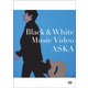 ASKA／「Black&White」 Music Video [DVD]