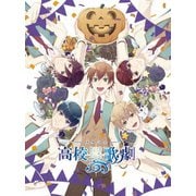 スタミュinハロウィン