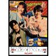 森川さんの豊永さんの代永さんのはっぴーぼーらっきー スピンオフ [DVD]