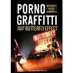 ポルノグラフィティ／15thライヴサーキット"BUTTERFLY EFFECT" Live in KOBE KOKUSAI HALL 2018 [Blu-ray Disc]
