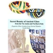 Secret Beauty of Ancient Glass [単行本]