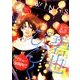 Wings (ウィングス) 2018年 08月号 [雑誌]
