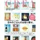 CREA (クレア) 2018年 09月号 [雑誌]