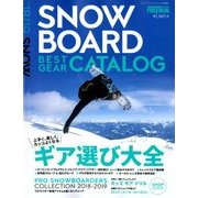 SNOW BOARD BEST GEAR CATAROG 2018年 08月号 [雑誌]