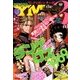 ヤングマガジンサード 2018年 7/20号 [雑誌]