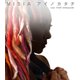 MISIA／アイノカタチ feat.HIDE(GReeeeN)
