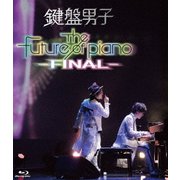 The future of piano -FINAL-