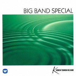 角田健一ビッグバンド／BIG BAND SPECIAL ～華麗なるビッグバンドサウンド～