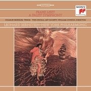 リスト:ファウスト交響曲