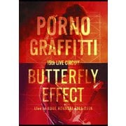 15thライヴサーキット"BUTTERFLY EFFECT" Live in KOBE KOKUSAI HALL 2018