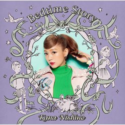 西野カナ／Bedtime Story