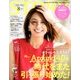 STORY (ストーリー) 2018年 08月号 [雑誌]