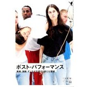 美術手帖 2018年 08月号 [雑誌]