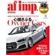 af imp. (オートファンションインポート) 2018年 08月号 [雑誌]