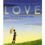 LOVE-ラブ―すべてはあなたのなかに(児童図書館・絵本の部屋) [絵本]