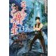 さようなら竜生、こんにちは人生〈13〉 [単行本]