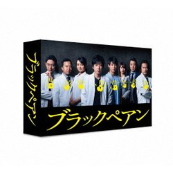 ブラックペアン DVD-BOX [DVD]