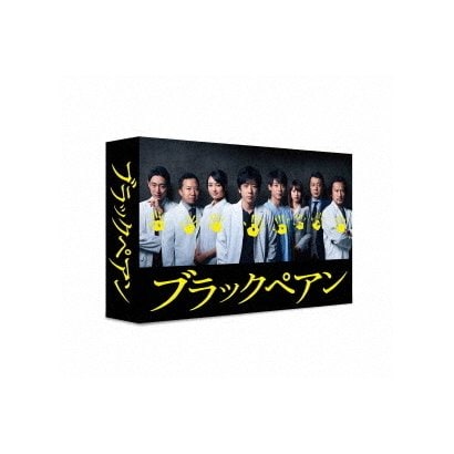 ブラックペアン 全品最安値に挑戦 Dvd Box