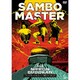 サンボマスター／1st日本武道館～そのたてものに用がある～ [DVD]