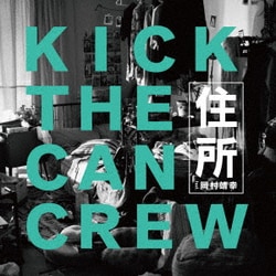 KICK THE CAN CREW／住所 feat.岡村靖幸