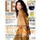 LEE (リー) 2018年 08月号 [雑誌]