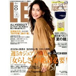 LEE (リー) 2018年 08月号 [雑誌]