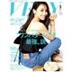 VERY (ヴェリィ) 2018年 08月号 [雑誌]