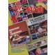 ラジオ技術 2018年 08月号 [雑誌]