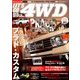 LET'S GO (レッツゴー) 4WD 2018年 08月号 [雑誌]