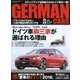 GERMAN CARS (ジャーマン カーズ) 2018年 08月号 [雑誌]