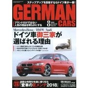 GERMAN CARS (ジャーマン カーズ) 2018年 08月号 [雑誌]