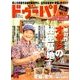 ドゥーパ ! 2018年 08月号 [雑誌]