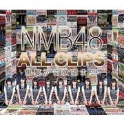 NMB48 ALL CLIPS -黒髮から欲望まで-