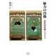 権力の肖像－狩野派絵画と天下人 [単行本]