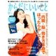 からだにいいこと 2018年 09月号 [雑誌]