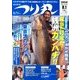 つり丸 2018年 8/1号 [雑誌]