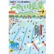 たのしい授業 2018年 07月号 [雑誌]