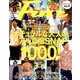 Fine(ファイン) 2018年 08月号 [雑誌]