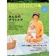 tocotoco (トコトコ) 2018年 08月号 [雑誌]