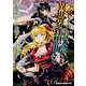 デスマーチからはじまる異世界狂想曲７<7>(ドラゴンコミックスエイジ) [コミック]