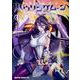 神装魔法少女ハウリングムーン　１<1>(ドラゴンコミックスエイジ) [コミック]
