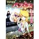 スナックバス江 2(ヤングジャンプコミックス) [コミック]