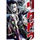 リクドウ 17（ヤングジャンプコミックス） [コミック]