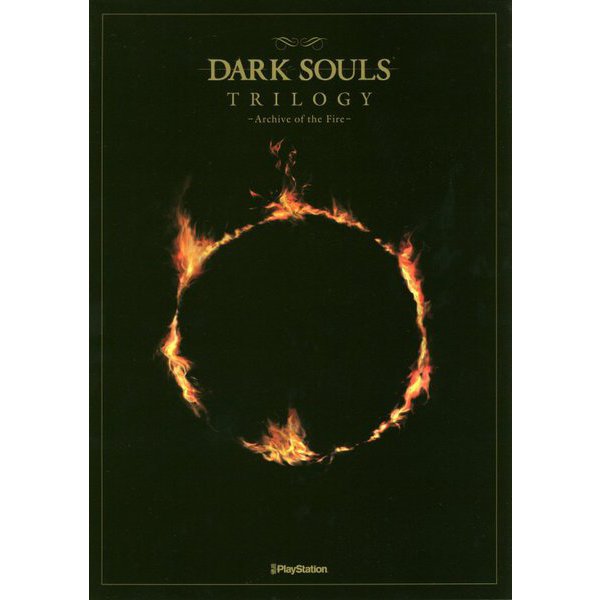 DARK SOULS TRILOGY -Archive of the Fire- [単行本]